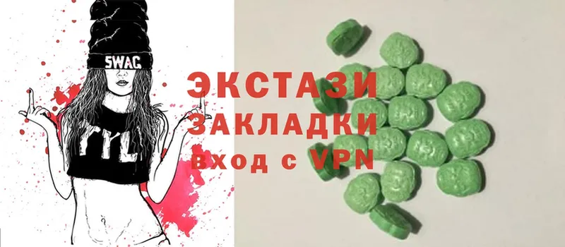 Ecstasy mix  Краснокаменск 