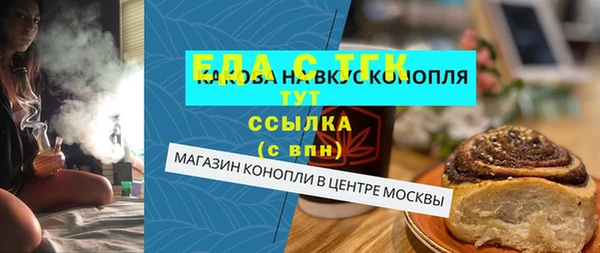 spice Вяземский