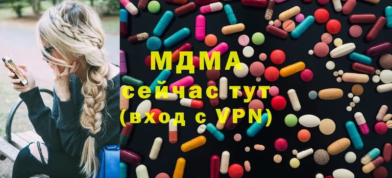 где можно купить наркотик  Краснокаменск  MDMA молли 